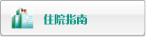 丰满美女操大逼视频